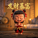 瓦安里 加速器